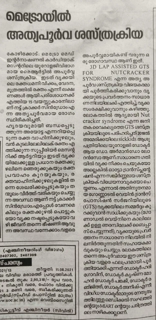 Laser surgery in urology Calicut