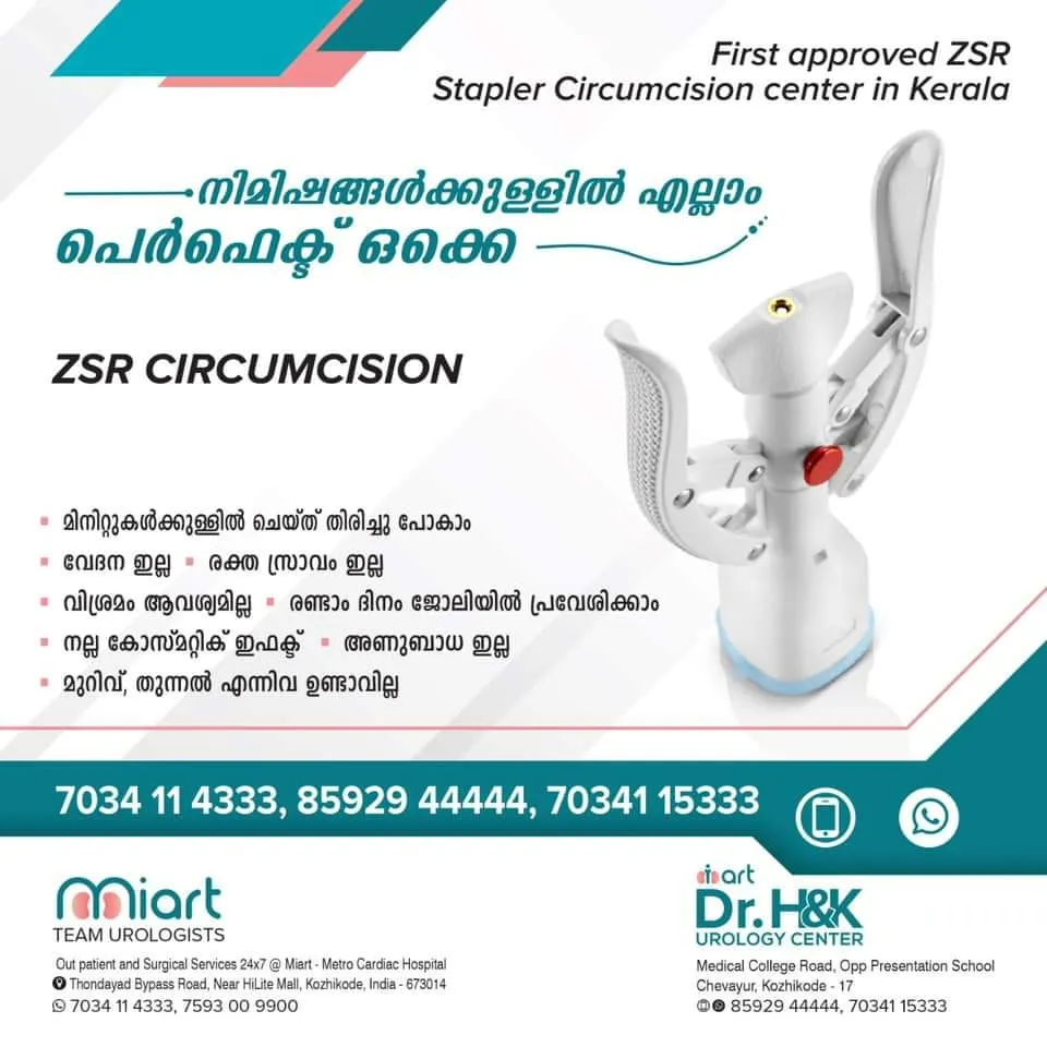Laser surgery in urology Kerala